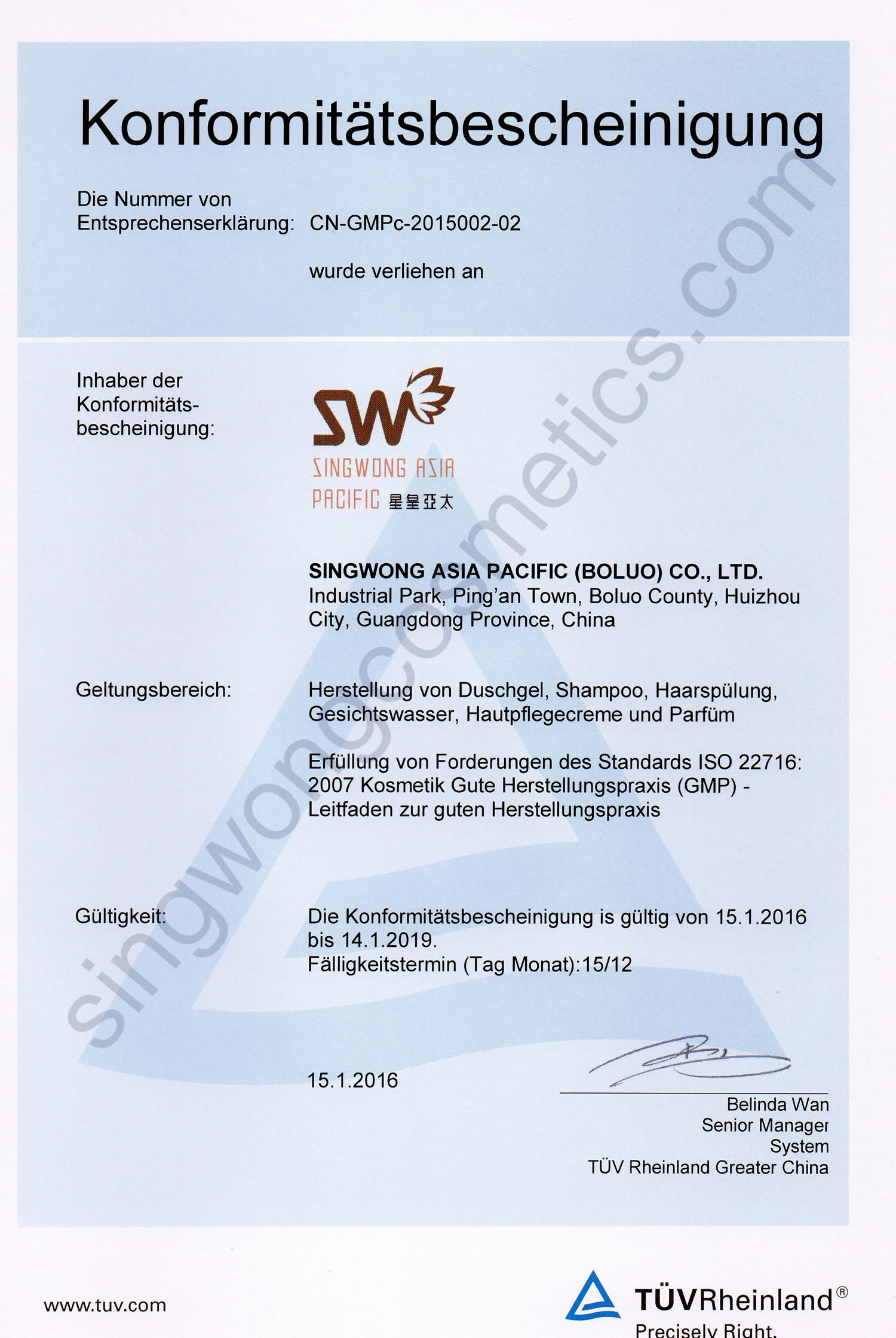 ISO22716:2007(德語)